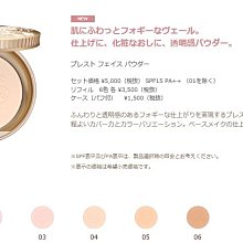 【Q寶媽】PAUL & JOE 橄欖卸妝凝膠 10g 期限2020.02 全新專櫃貨 中文標籤 歷史價格詳細信息