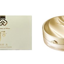 岡山戀香水~WHOO 后 拱辰享:美 后 金鐏玉帛霓彩粉餅13g~優惠價:990元 歷史價格詳細信息