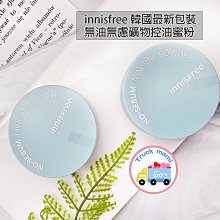 定妝散粉innisfree/悅詩風吟控油礦物質定妝敏感肌散粉蜜粉遮瑕調節膚色女 歷史價格詳細信息