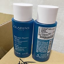 【美妝夏布】CLARINS 克蘭詩 煥顏緊緻彈力精華露10ml檸檬百里香 特價25 歷史價格詳細信息