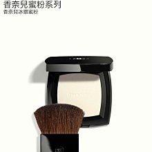 CHANEL香奈兒蜜粉 粉撲 現貨 歷史價格詳細信息