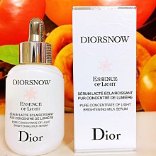 Dior 迪奧雪晶靈透亮UV隔離霜 (雪晶靈透亮輕盈UV隔離霜 30ML)【百貨公司專櫃正貨盒裝】 歷史價格詳細信息