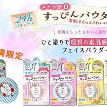 素顏霜BB霜隔離霜粉底白皙遮瑕面霜 歷史價格詳細信息