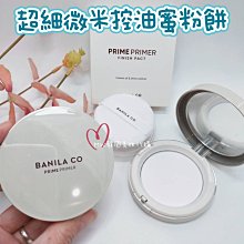 ☆mini韓國美妝代購☆ 新包裝 雪花秀 全新極致臻秀乳霜 體驗包  【SSU65】 面霜 一組12包 歷史價格詳細信息