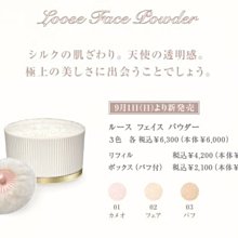 【Q寶媽】PAUL & JOE 橄欖卸妝凝膠 10g 期限2020.02 全新專櫃貨 中文標籤 歷史價格詳細信息