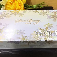 日本資生堂心機粉餅星魅輕羽maquillage控油定妝持久遮瑕幹濕兩用 歷史價格詳細信息