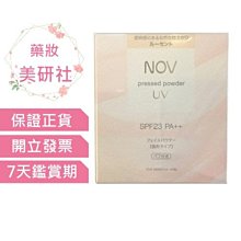 美芯研時尚妝感染髮劑霧感冷灰棕【愛買】 歷史價格詳細信息