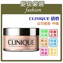 「髮炫嚴選」MOSCHINO 炫彩金色收納包 長20X寬12.5 cm 批發 歷史價格詳細信息