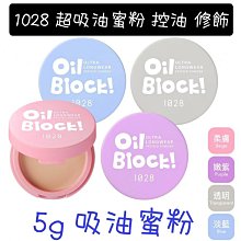 1028 吸塵器亮淨淨泥膜＋薏仁積雪草機能水(濕敷型)【深層保養組】 歷史價格詳細信息