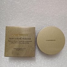 COVERMARK 水漾嫩肌鑽石光無瑕粉霜專用粉盒 單售粉盒 歷史價格詳細信息