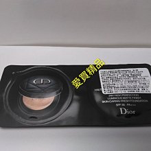 Dior 迪奧 光柔恆色水潤精華粉餅 蕊  色號 011 NG 歷史價格詳細信息