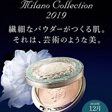 （萊爾富運費優惠） excel 四格眼影 裸色深邃 光綻時裳 全系列 新手盤 新色 歷史價格詳細信息