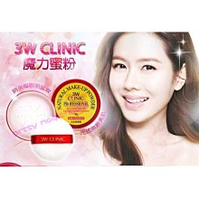 韓國 3W CLINIC 精華面膜(10片入)盒裝 【小三美日】 DS001307 歷史價格詳細信息