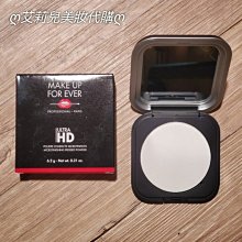 MAKE UP FOR EVER 透明包(15x3x12cm)【美麗購】 歷史價格詳細信息