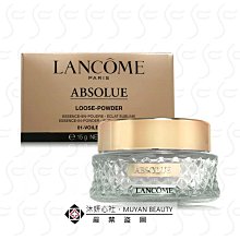 沐妍心社BEAUTY｜LANCOME蘭蔻 超輕盈UV提亮素顏霜10ml(新款) #珍珠白 歷史價格詳細信息
