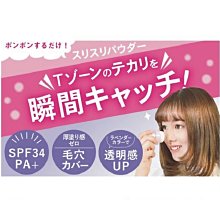 【蜜粉】日本製 Naturaglace 微珠光隔離乳 保濕控油蜜粉 妝前乳 毛孔隱形 草本 素顏神器 清透 敏感肌 歷史價格詳細信息