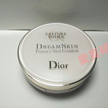 愛買精品~Dior 迪奧超完美輕透霧粉餅 #1N# (期限:2026-04) 歷史價格詳細信息
