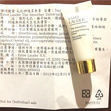 雅詩蘭黛 柔霧絲絨唇釉#935，原價1250元 特價500元 歷史價格詳細信息