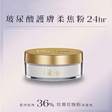 愛閃耀 IShine 飛縮煥膚術(醫美級 杏仁酸 胜太酸) 歷史價格詳細信息