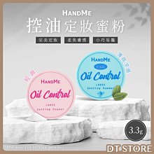 定妝 3W CLINIC 珠光保濕定妝噴霧150ml保濕 補水 3WC 定妝 韓國【DT STORE】【0014688】 歷史價格詳細信息