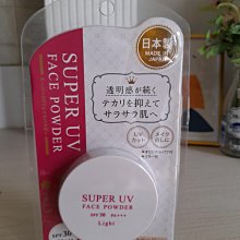 【蜜粉】日本製 Naturaglace 微珠光隔離乳 保濕控油蜜粉 妝前乳 毛孔隱形 草本 素顏神器 清透 敏感肌 歷史價格詳細信息