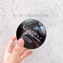 定妝散粉韓國BBIA馬卡龍eglips粉餅定妝蜜粉控油絲滑隱形毛孔提亮遮瑕定妝 歷史價格詳細信息