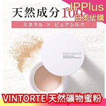 日本胎質細膩釉色溫潤手繪花卉描金邊帶底款 一杯一碟 茶杯 歷史價格詳細信息