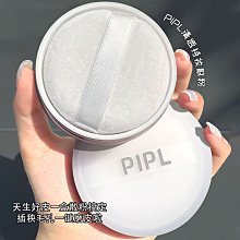 PIPL 睫毛膏 台灣現貨 纖長捲翹 根根分明 防水 防汗 不易暈染 不脫妝 黑色 棕色 加密【夏沫美妝甄選】 歷史價格詳細信息