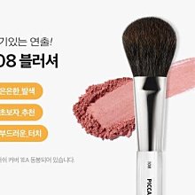 韓國 PICCASSO 松鼠毛 New 201a 斜角刷 鼻影化妝刷【愛來客】韓國PICCASSO授權經銷商 歷史價格詳細信息