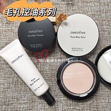 韓國 Innisfree 毛孔控油蜜粉餅(12.5g)【小三美日】D871341 歷史價格詳細信息