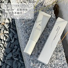 ZENN.TH茲恩鏡光玻璃水唇釉606-Future 3.1ml 歷史價格詳細信息