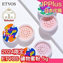 ????2024限定???? 日本製 迪士尼 A6 手帳本 筆記本 記事本 行事曆 年曆 月曆 維尼 屹耳 小熊維尼 ???? 全日控 歷史價格詳細信息