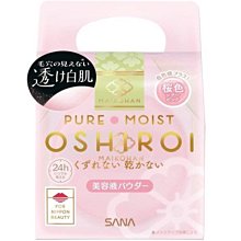 娜娜sanag塞那音響無線小音箱大音量低 kias/金貝詩 a9 歷史價格詳細信息