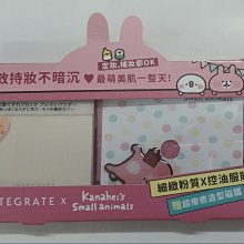 全新 新款 卡娜赫拉 小動物 兔兔 P助 白色 另有綠色 3/4 半罩 機車 安全帽 正版授權 現貨 歷史價格詳細信息