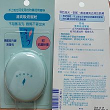 【惹賣】運動健身鋼板支撐防護固定護腕護手托腱鞘勞損綁帶關節薄腕帶男女 歷史價格詳細信息