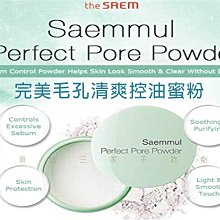 定妝散粉完美日記金色散粉定妝粉控油定妝持久防水蜜粉粉餅遮瑕遮暇學生 歷史價格詳細信息