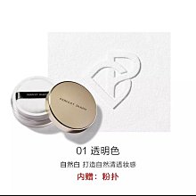 完美日記金色散粉定妝粉控油定妝持久防水蜜粉粉餅遮瑕遮暇學生 歷史價格詳細信息