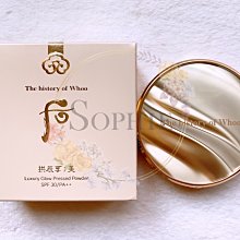 后 拱辰享 美 絲絨柔霧水粉餅 粉底霜 水凝粉餅 10g 21號 23號 現貨 有效期2026.06 歷史價格詳細信息