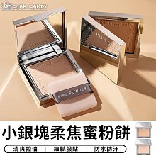 【台灣現貨】定妝噴霧 持久定妝 防水防汗 清爽控油 不易脫妝 保濕 小紅書推薦 MINSHZEE 茗希芝 歷史價格詳細信息