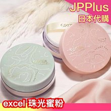 定妝散粉日本直郵 Elegance雅莉格絲e大餅奧爾濱粉餅粉撲散粉定妝控油提亮 歷史價格詳細信息