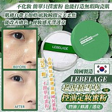 韓國 LEBELAGE 壓花化妝棉(100入)【小三美日】D120804 歷史價格詳細信息