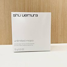 【SHU UEMURA植村秀】無極限持妝輕蜜粉15g (正統公司貨) 歷史價格詳細信息