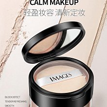 形像美海洋燕窩補水眼膜 (60貼/30對) 歷史價格詳細信息