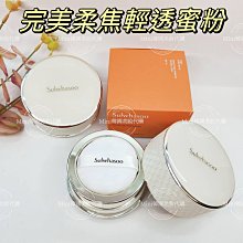 韓國 Sulwhasoo 雪花秀 第6代潤燥養膚精華 90ml 歷史價格詳細信息