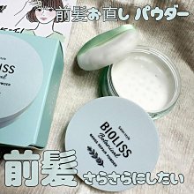 ????????日本 KOSE 高絲 新款 SUNCUT 曬可皙  美肌調色防曬 隔離精華 防曬乳✨✨ 歷史價格詳細信息
