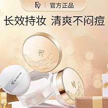 【FV金鑽持妝精華粉底液】混油皮奶油肌bb霜定妝遮瑕持久不易脫妝精華粉底液 歷史價格詳細信息