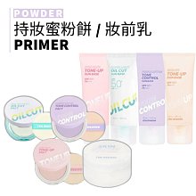 I'M MEME 我愛水凝雪酪氣墊粉餅 13g 歷史價格詳細信息