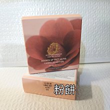 【韓國chosungah TM粉底棒】粉底棒無暇橡皮擦雙頭遮瑕珠光水粉底液粉底棒16g 歷史價格詳細信息