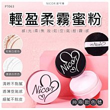 NICOH 輕量手持直立兩用無線吸塵器 VC-D82 歷史價格詳細信息