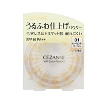 CEZANNE 特級/絲滑防曬蜜粉餅 官方直營 現貨 蝦皮直送 歷史價格詳細信息